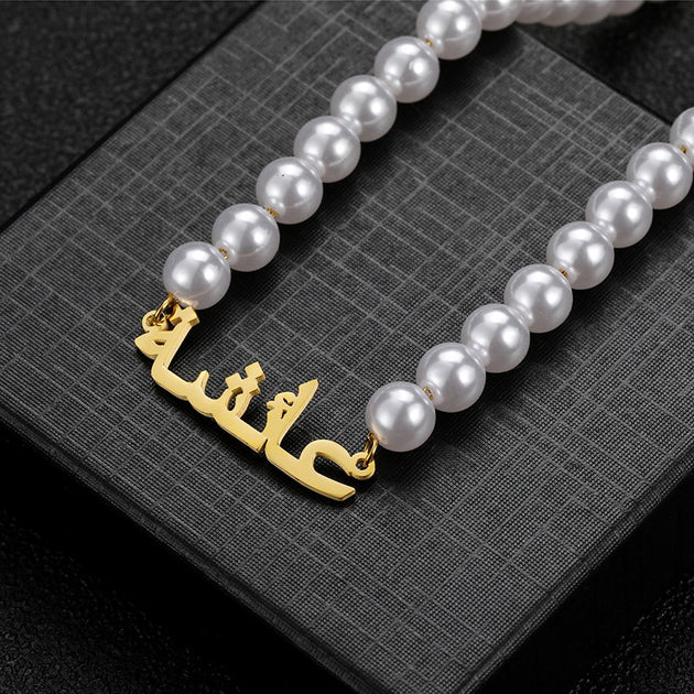 Collier Personnalisé Avec Le Prénom Florence - Bijou D'occasion, Modèle 123-20/A1-52