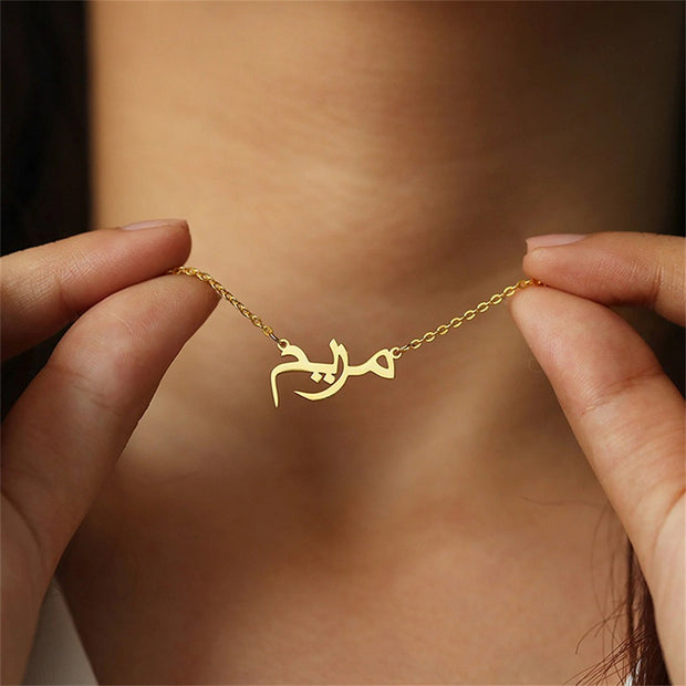 collier personalisés en or avec écriture en arabe