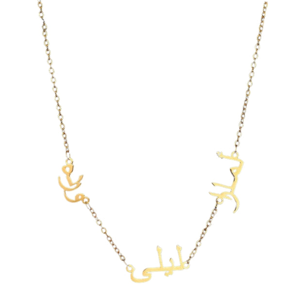 TEAMER Collier & Porte-clés Épée Zulfiqar Acier Inox Calligraphie Arabe - Symbole Imam Ali - Bijoux Islamiques Homme Femme