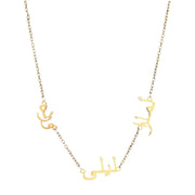 Collier trois prénoms arabe
