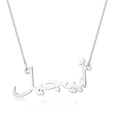 Collier-arabe-en-argent