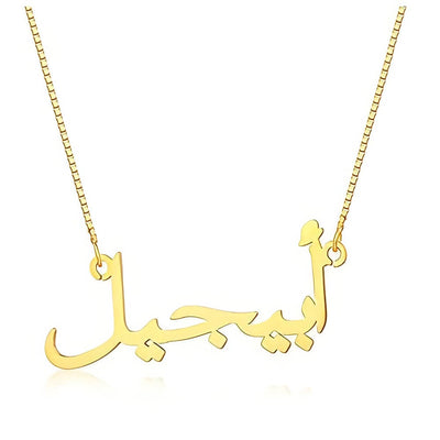 Collier-arabe-en-or