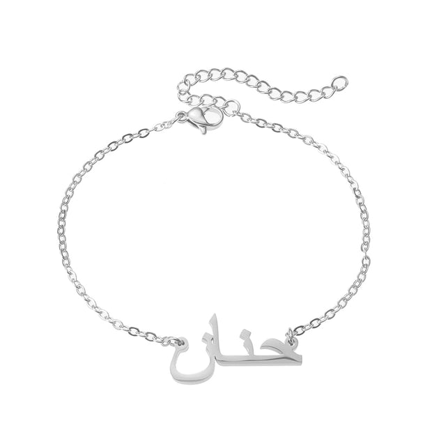 bracelet-prenom-arabe-argent
