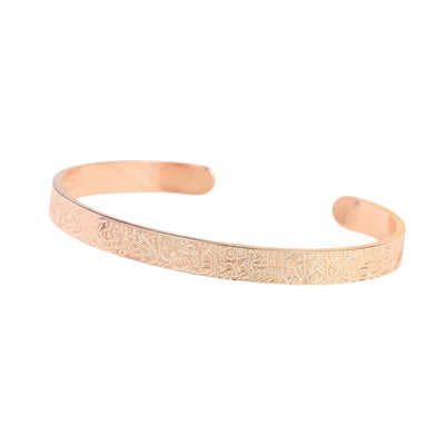 Bracelet arabe messager rose doré Bijoux Musulmans bracelets Bijoux Musulmans