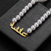 Collier prénom arabe perle or