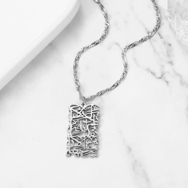 Collier pendant Allah argenté Bijoux Musulmans colliers Bijoux Musulmans