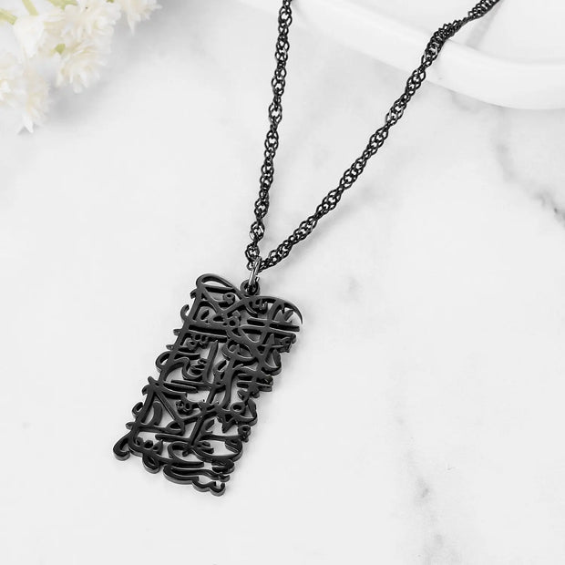 Collier pendant Allah noir Bijoux Musulmans colliers Bijoux Musulmans
