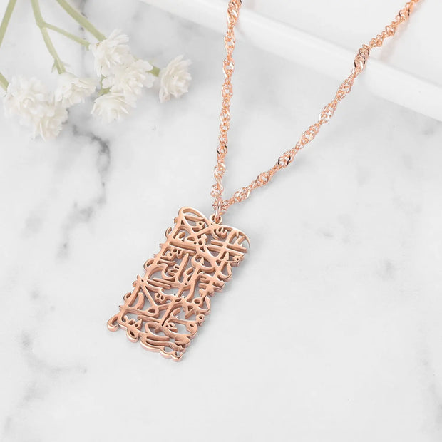 Collier pendant Allah rose doré Bijoux Musulmans colliers Bijoux Musulmans