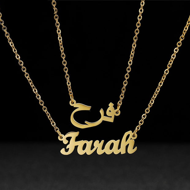 double colliers personnalisés en arabe de couleur or 